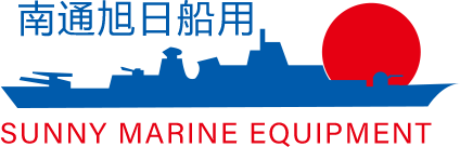 南通旭日船用設(shè)備有限公司